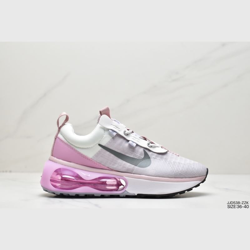 Nike Air VaporMax 2.0
